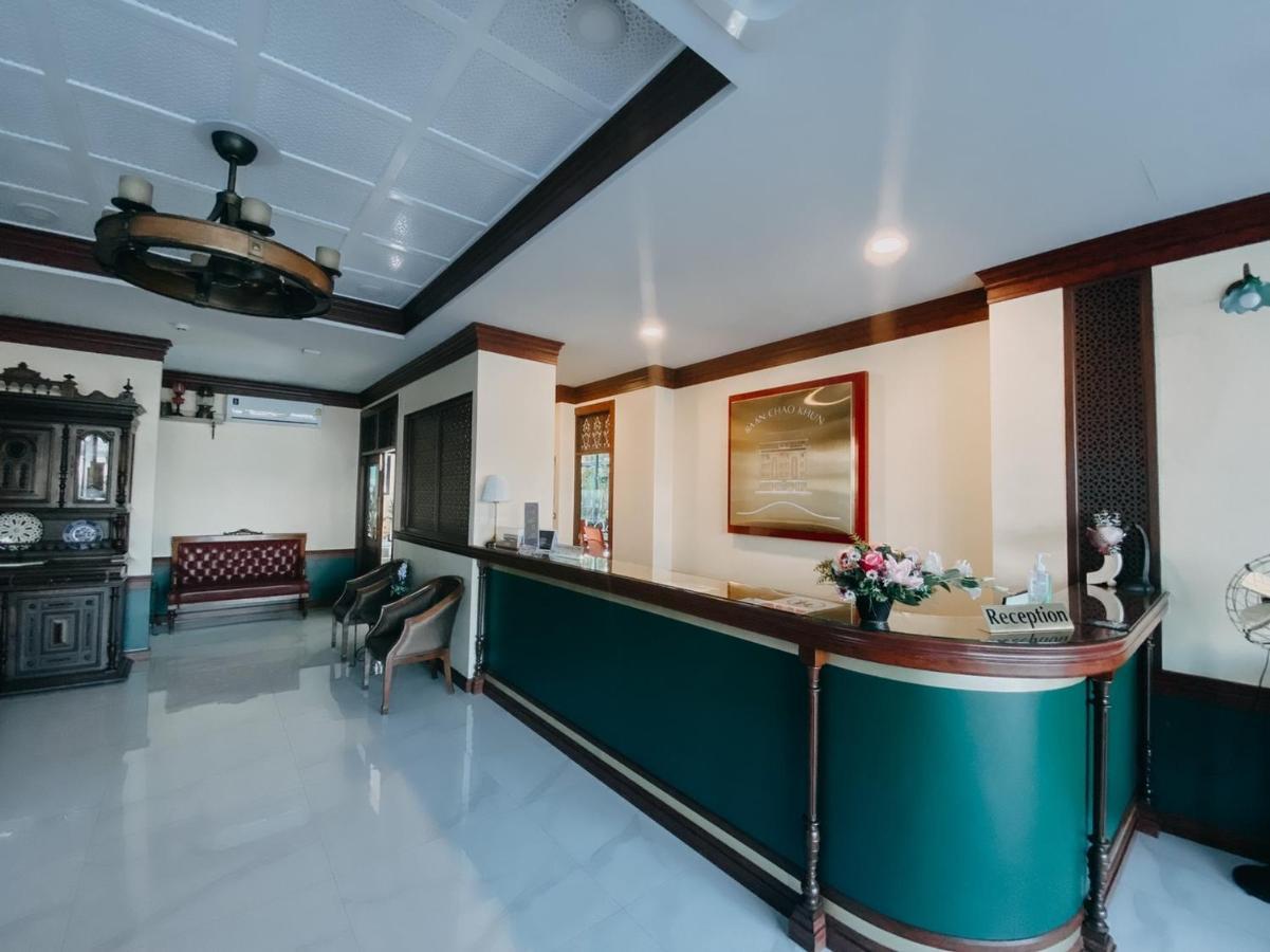 Baan Chao Khun Hotel Ban Khlong Lat Bua Khao Exterior foto